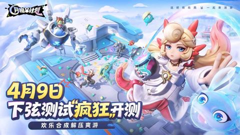 月相计划截图2