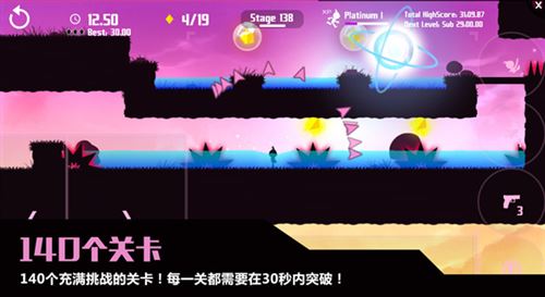 极限突破截图3