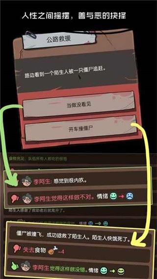 不要咬我截图2