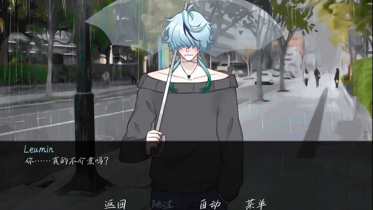 雨中的执念截图1