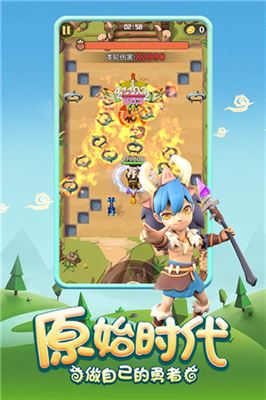 勇者养成记截图4