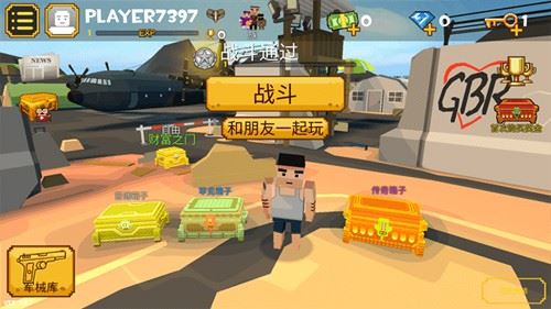 像素大逃杀截图4