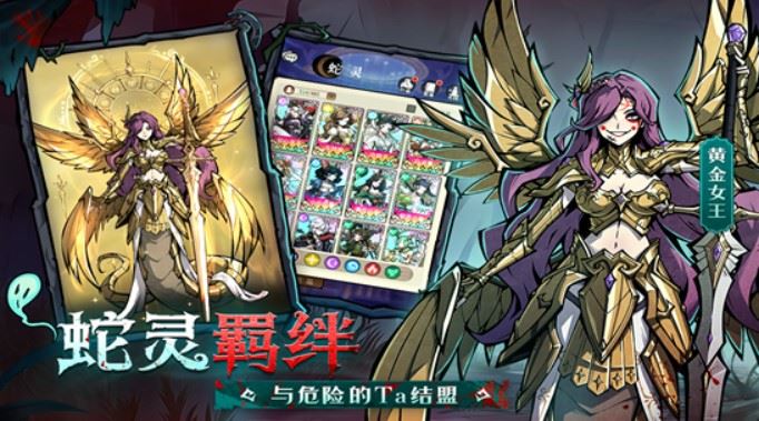 幻灵召唤师截图4