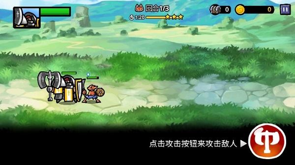 反击骑士截图2