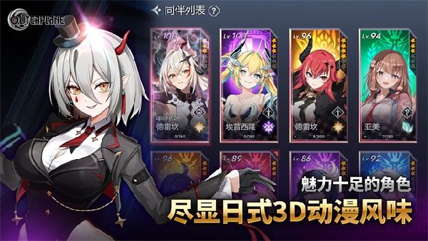 异域战记截图2