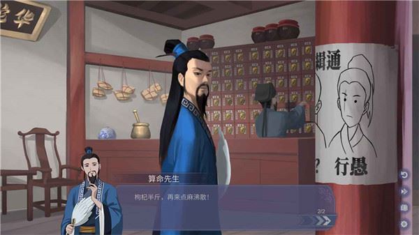 轻语谱截图5