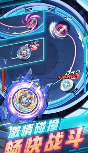 螺旋勇士截图4