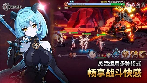异域战记截图4