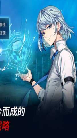 神之塔新世界(Tower Of God New World)截图2