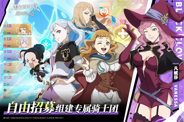 黑色四叶草魔法帝之道截图5