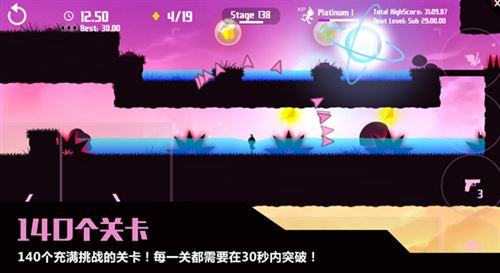 极限突破截图2