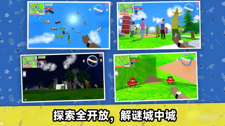 像素城市大乱斗截图2