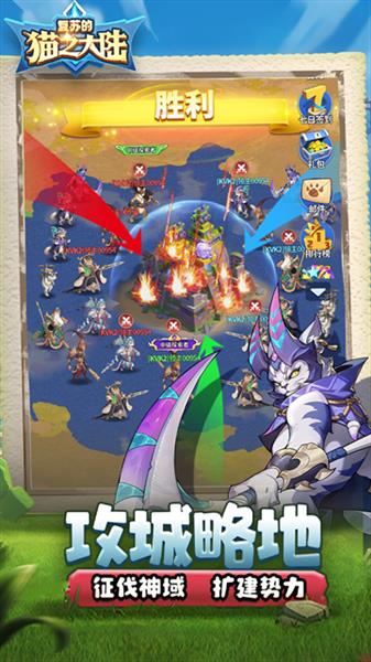 复苏的猫之大陆截图1