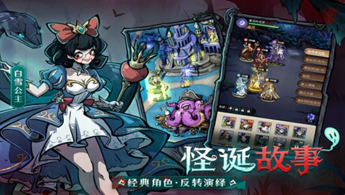 幻灵召唤师截图2