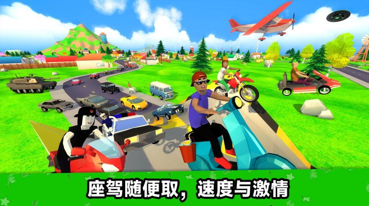 像素城市大乱斗截图1