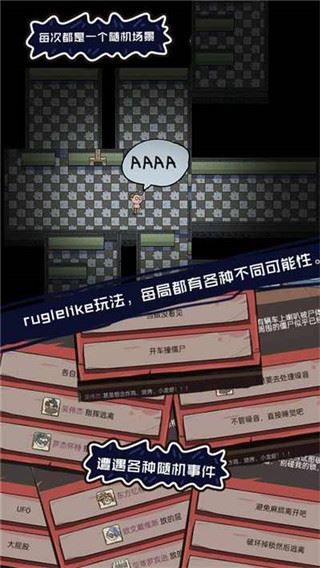 不要咬我截图1