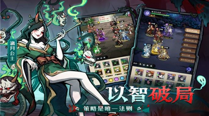 幻灵召唤师截图5