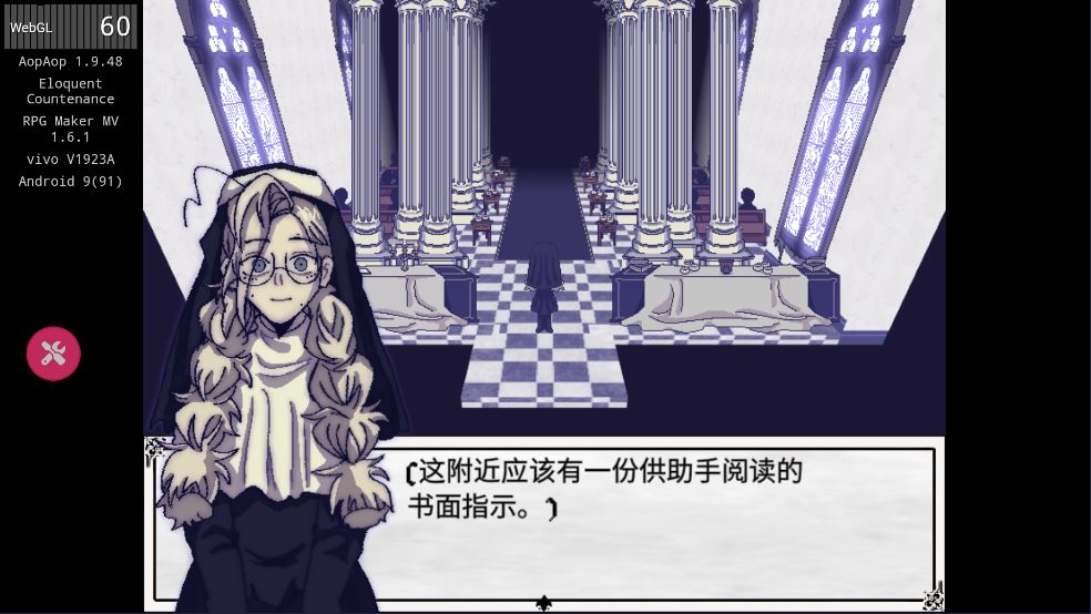 善言之容截图2