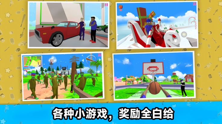 像素城市大乱斗截图3