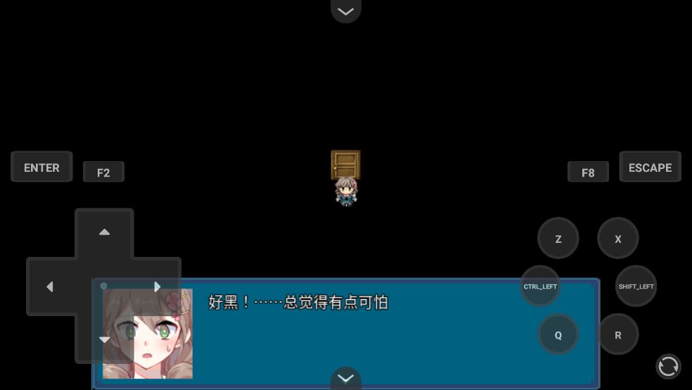 真结局到底在哪里截图4