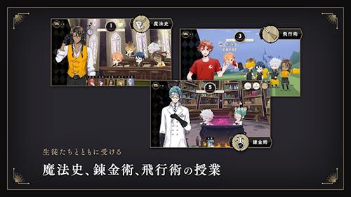 迪士尼扭曲仙境截图1