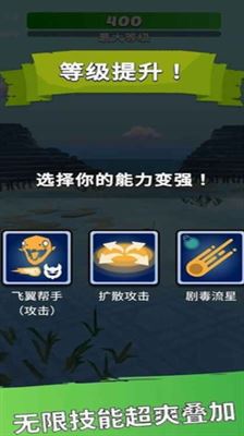 英雄而已截图1