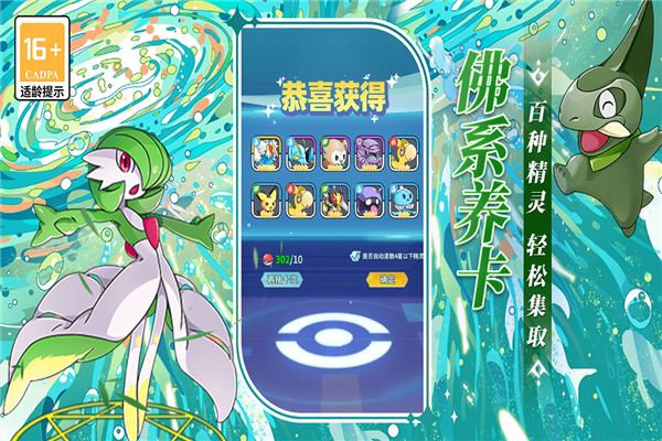 萌物大乱斗截图1