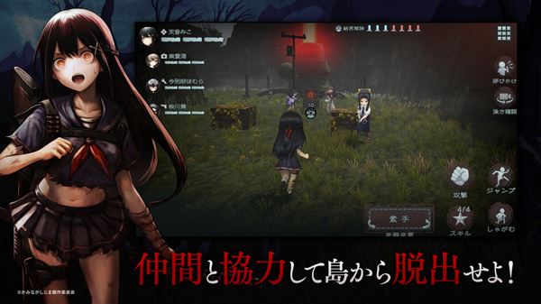 神流岛轮回的巫女截图1