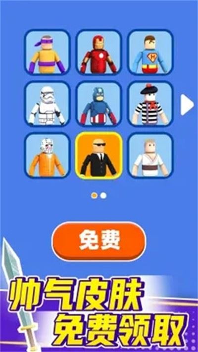 看我大宝剑截图1
