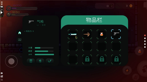 最后的地牢截图2