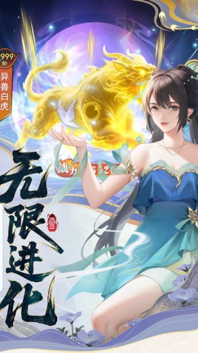 云中诀截图1