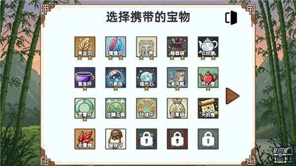 小小侠客模拟器截图4