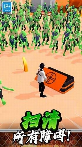 突突保卫队截图2