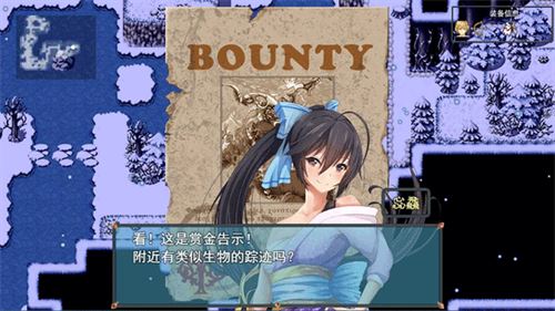 祛魅2入灭截图5