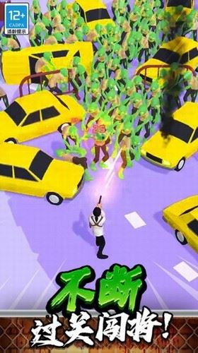 突突保卫队截图1