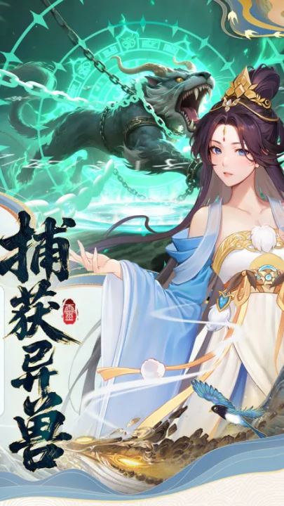 云中诀截图3