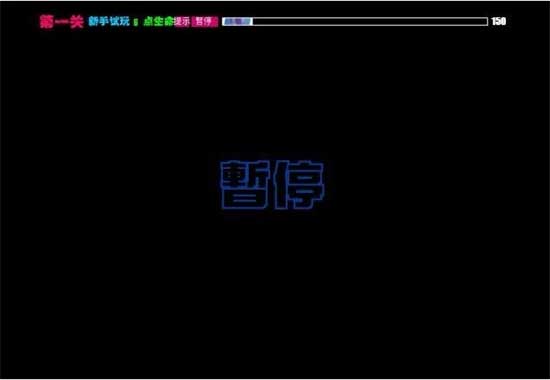 宠物连连看截图1