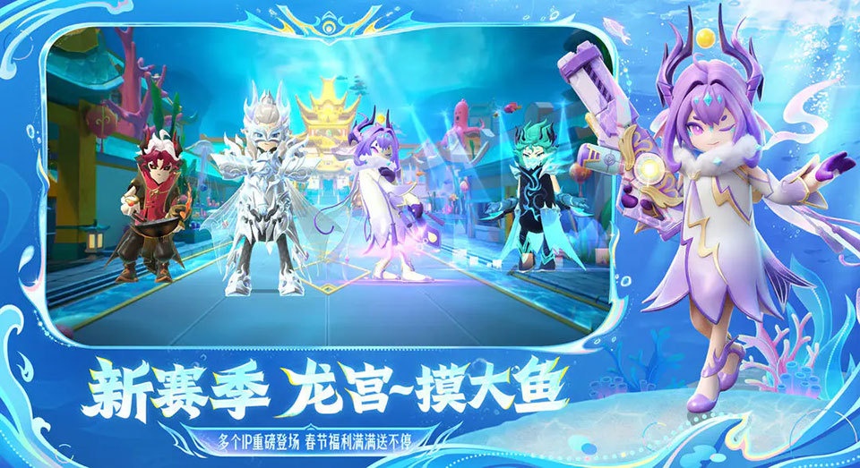 香肠派队官方正版截图1