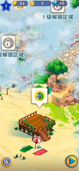 旅游小镇截图1
