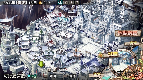 兰岛物语少女的约定截图1