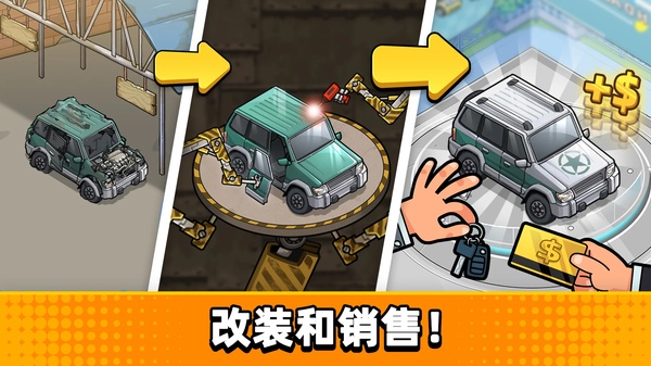 没有中间商赚差价截图1
