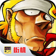 合金弹头双人版