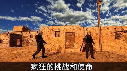 三角洲特种部队截图1