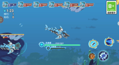 机甲鲨鱼大乱斗截图1