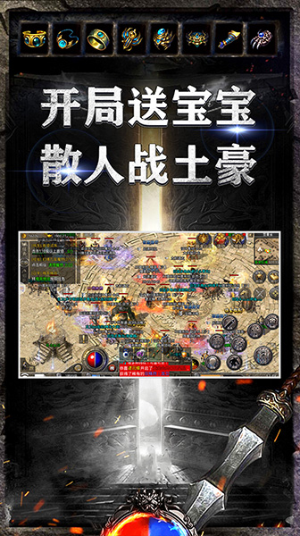 王者风暴截图1