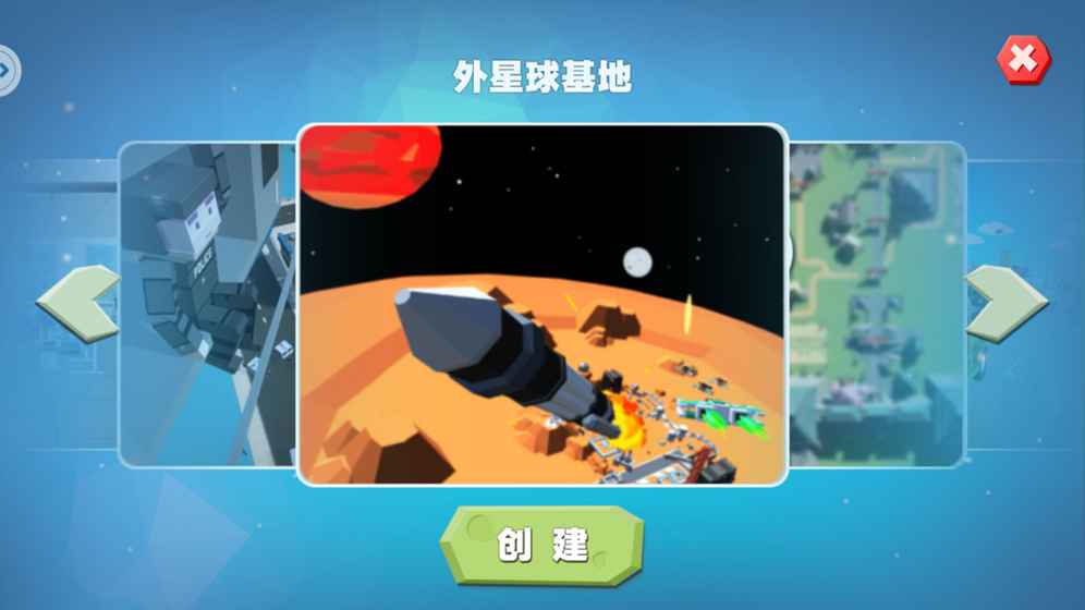 开心躲猫猫截图1