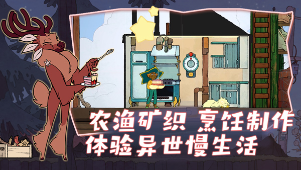 灵魂摆渡人截图1