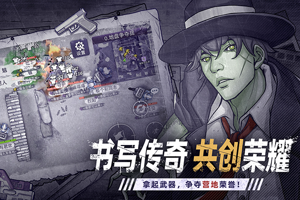 阿瑞斯病毒2手游截图1