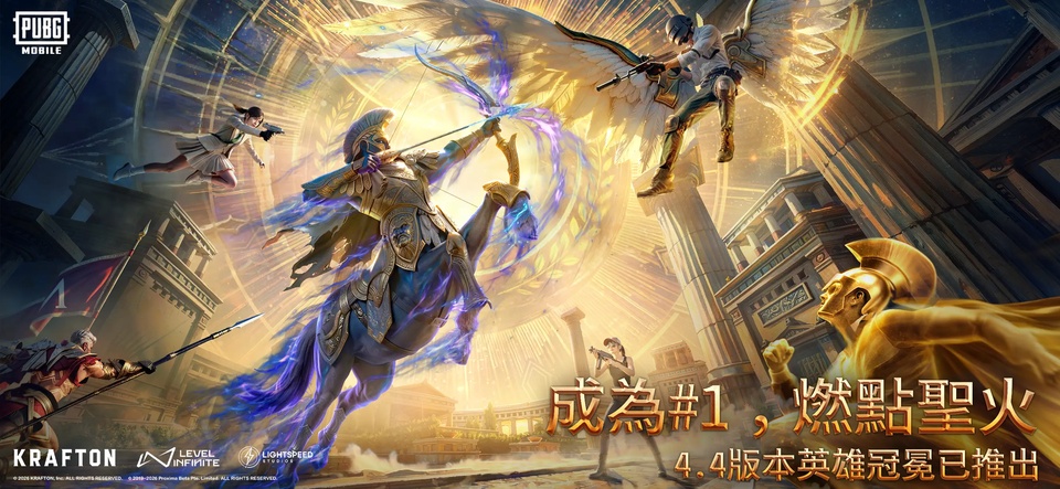 刺激战场地铁逃生国际服截图1