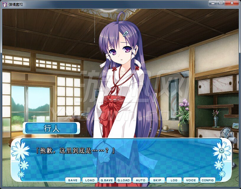 女装山脉手机安卓版截图1